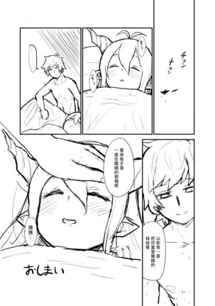 Danua to Page #17
