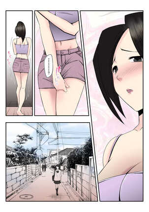 Haha wa Koshite Musuko ga Nozoki Miru Mae de Aku  Tachi no Sukebe Yakko  ni Ochita - Page 12