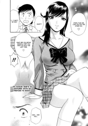 Boing Boing Teacher P5 - Uniformed Girl Fantasy XXX Page #10