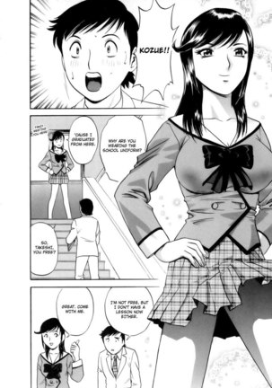 Boing Boing Teacher P5 - Uniformed Girl Fantasy XXX Page #8