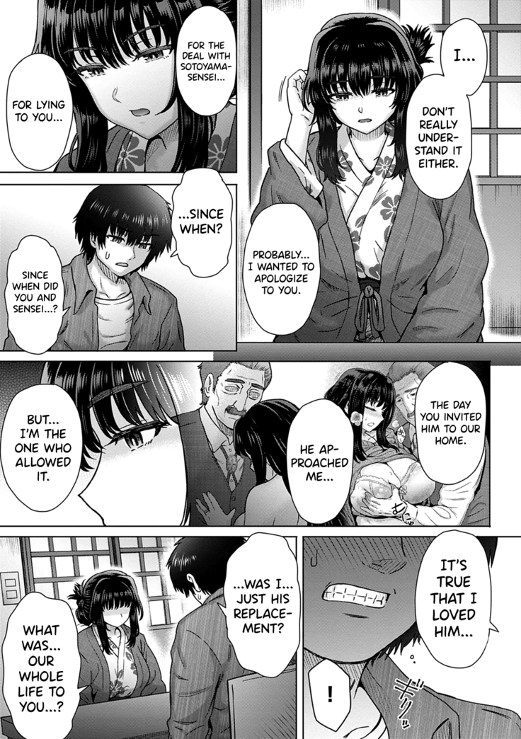 Kokoro Nokori Saishuushou | The Regret 4
