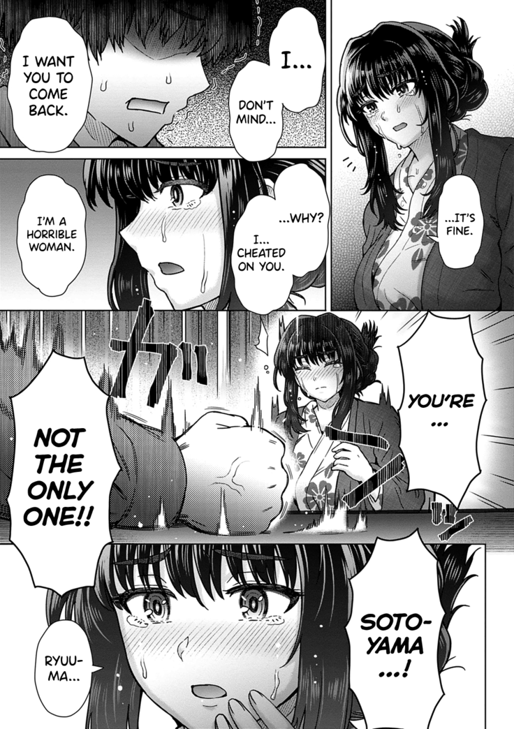Kokoro Nokori Saishuushou | The Regret 4