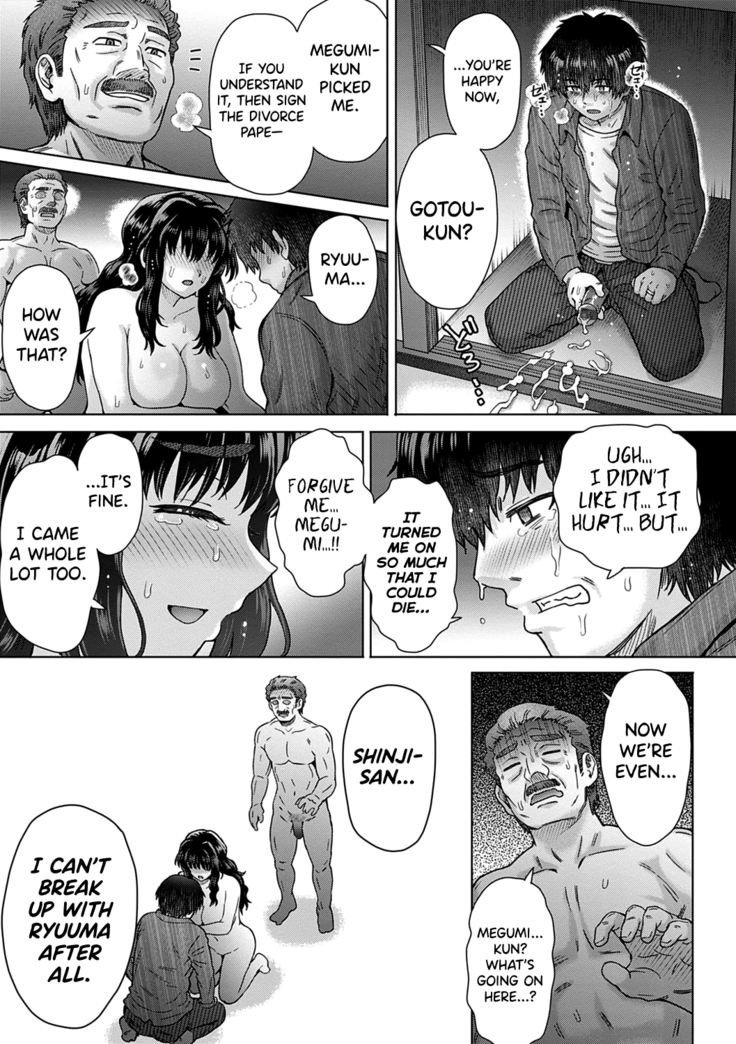 Kokoro Nokori Saishuushou | The Regret 4