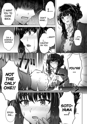 Kokoro Nokori Saishuushou | The Regret 4 - Page 9