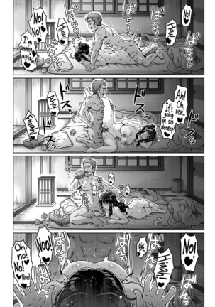 Kokoro Nokori Saishuushou | The Regret 4 - Page 18