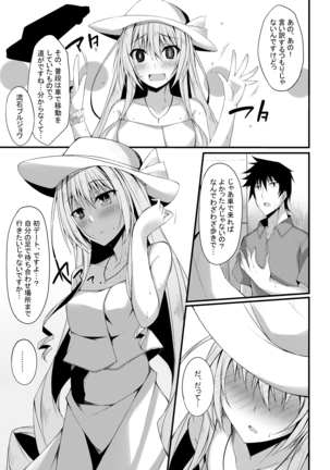 PROVISIONAL NAME Omnibus II Page #58