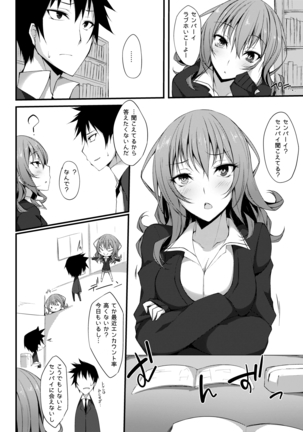 PROVISIONAL NAME Omnibus II Page #13