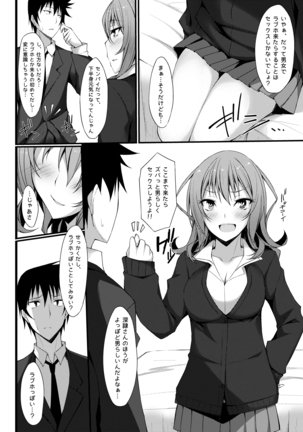 PROVISIONAL NAME Omnibus II Page #19