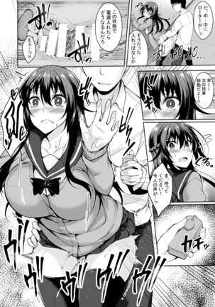 PROVISIONAL NAME Omnibus II Page #159