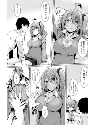 PROVISIONAL NAME Omnibus II Page #107