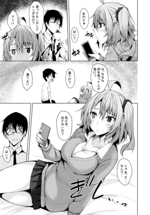 PROVISIONAL NAME Omnibus II Page #104