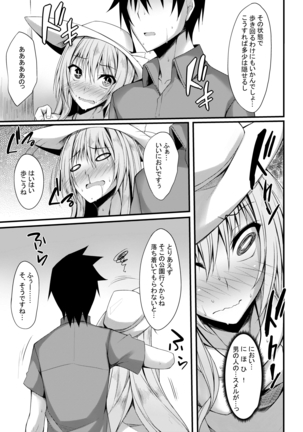 PROVISIONAL NAME Omnibus II Page #64