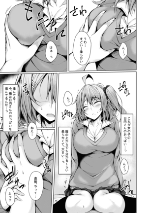 PROVISIONAL NAME Omnibus II Page #108