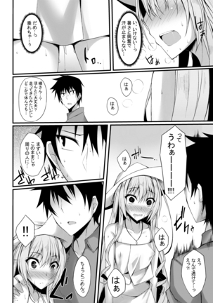 PROVISIONAL NAME Omnibus II Page #63