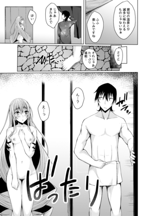 PROVISIONAL NAME Omnibus II Page #128