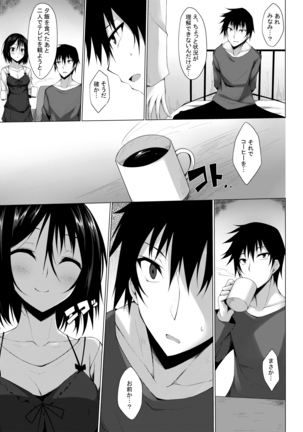 PROVISIONAL NAME Omnibus II Page #36