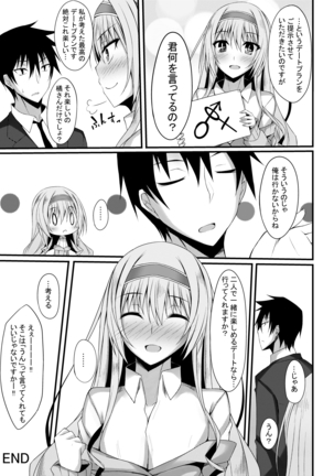 PROVISIONAL NAME Omnibus II Page #78