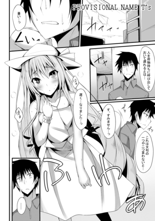 PROVISIONAL NAME Omnibus II Page #57