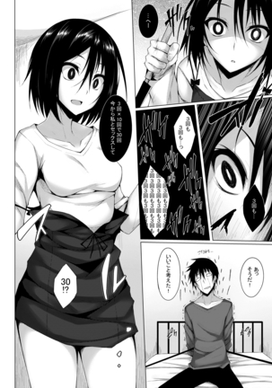 PROVISIONAL NAME Omnibus II Page #41