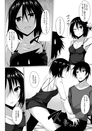 PROVISIONAL NAME Omnibus II Page #37
