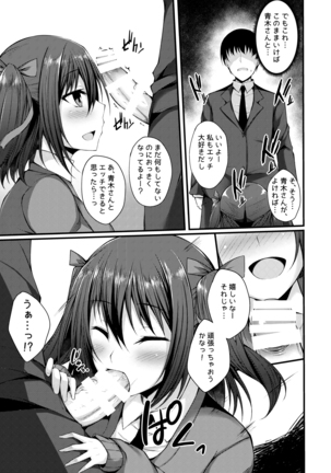 PROVISIONAL NAME Omnibus II Page #148