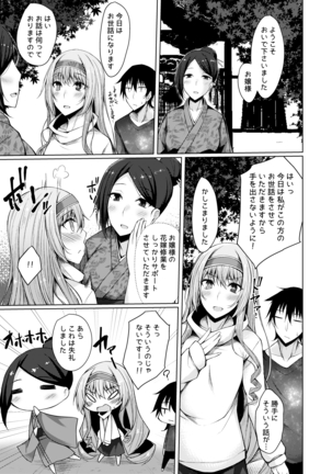 PROVISIONAL NAME Omnibus II Page #126