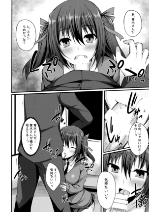 PROVISIONAL NAME Omnibus II Page #149