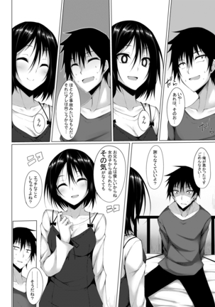 PROVISIONAL NAME Omnibus II Page #39