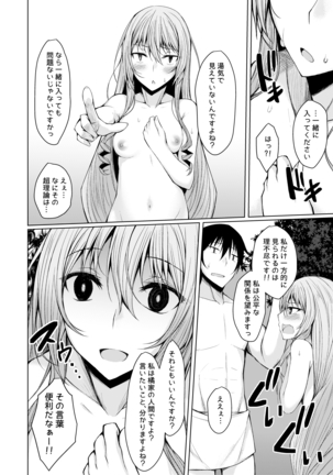 PROVISIONAL NAME Omnibus II Page #131