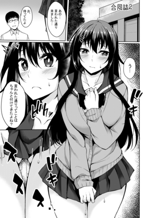 PROVISIONAL NAME Omnibus II Page #154
