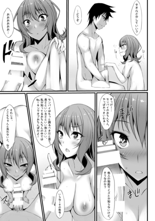 PROVISIONAL NAME Omnibus II Page #24