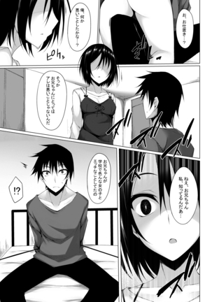 PROVISIONAL NAME Omnibus II Page #38