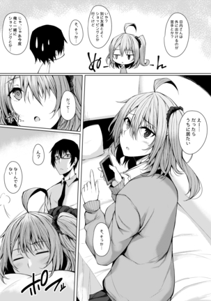 PROVISIONAL NAME Omnibus II Page #102