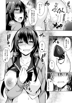 PROVISIONAL NAME Omnibus II Page #162