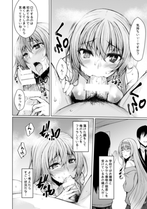 PROVISIONAL NAME Omnibus II Page #135