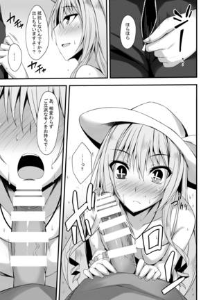 PROVISIONAL NAME Omnibus II Page #68