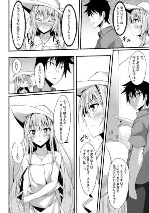 PROVISIONAL NAME Omnibus II Page #61