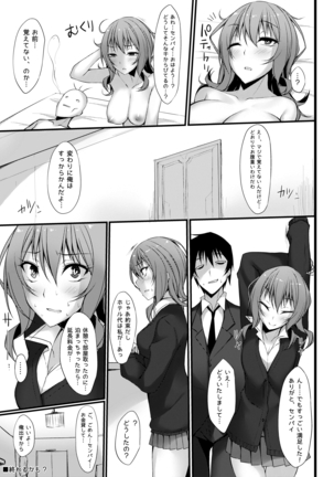 PROVISIONAL NAME Omnibus II Page #34