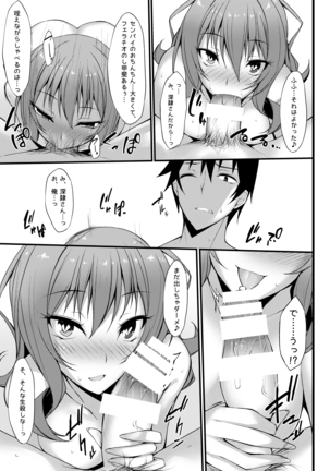 PROVISIONAL NAME Omnibus II Page #26