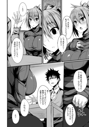 PROVISIONAL NAME Omnibus II Page #81