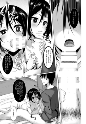 PROVISIONAL NAME Omnibus II Page #46