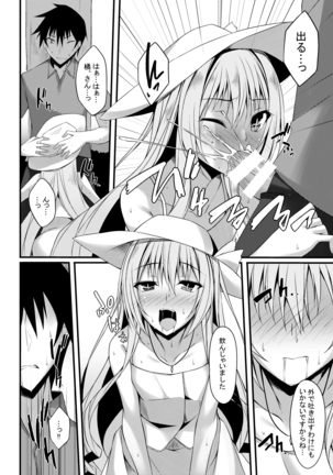 PROVISIONAL NAME Omnibus II Page #71