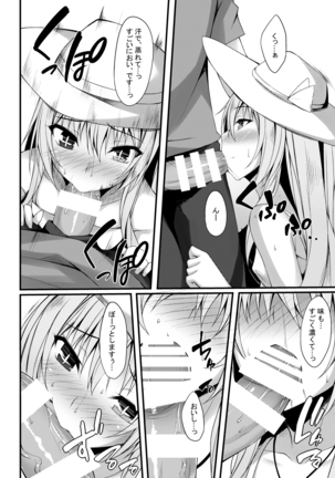 PROVISIONAL NAME Omnibus II Page #69