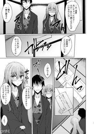 PROVISIONAL NAME Omnibus II Page #144