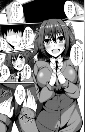PROVISIONAL NAME Omnibus II Page #146