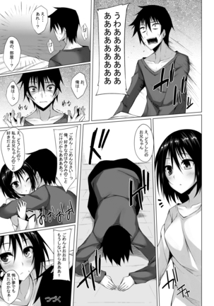 PROVISIONAL NAME Omnibus II Page #56