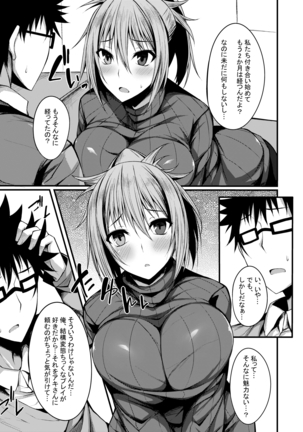 PROVISIONAL NAME Omnibus II Page #80