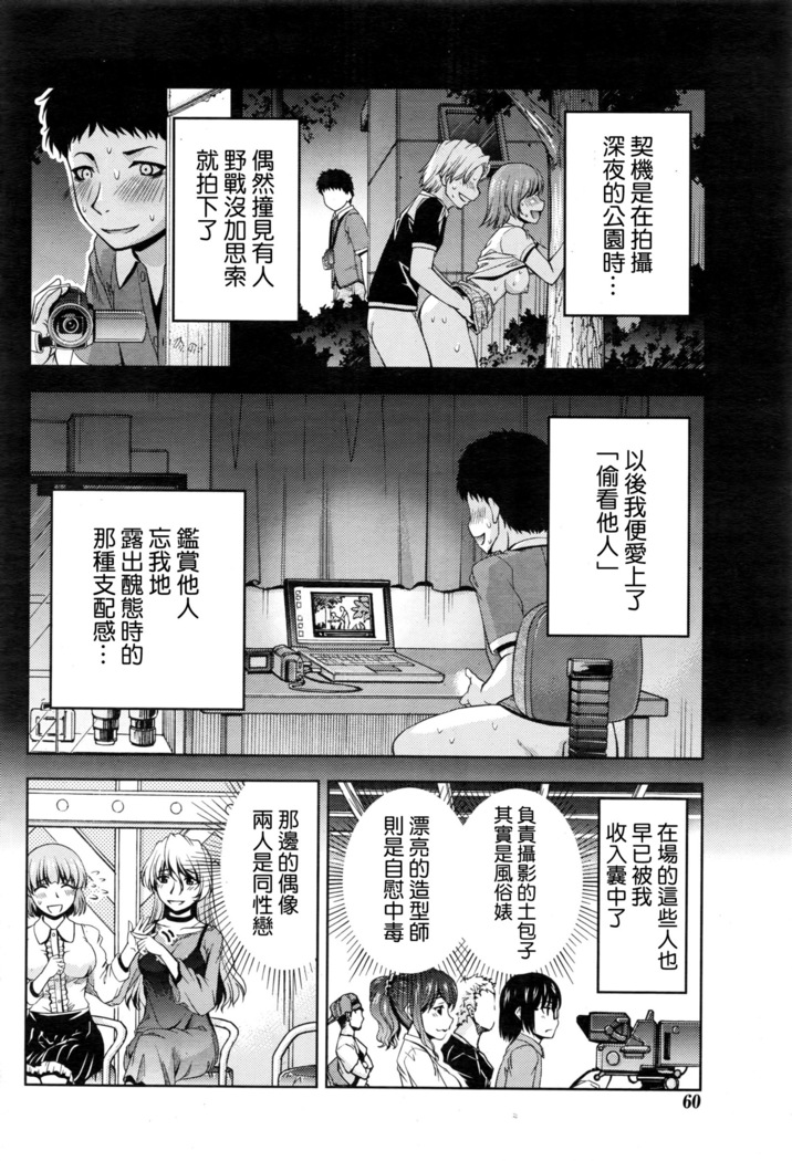 Kuchi Dome Ch.1-11+After+Side Story2