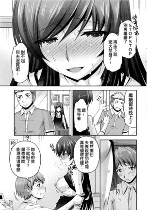 Kuchi Dome Ch.1-11+After+Side Story2 Page #58