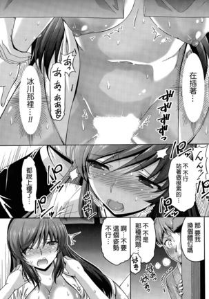 Kuchi Dome Ch.1-11+After+Side Story2 Page #35